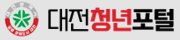 대전청년포털