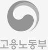고용노동부