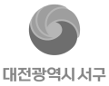 대전서구