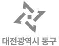 대전동구
